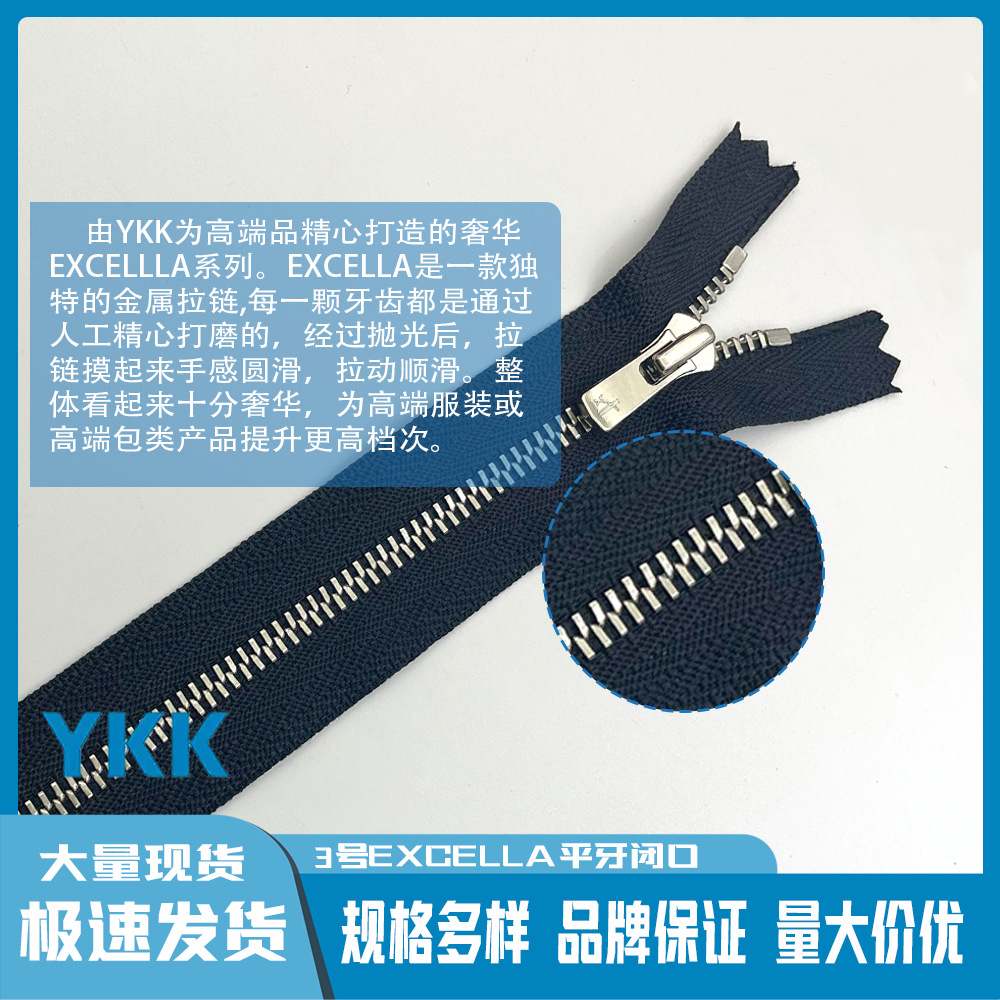 10pcs/Lot YKK Zipper EXCELLA   - đánh giá và giá Jp Home Textiles