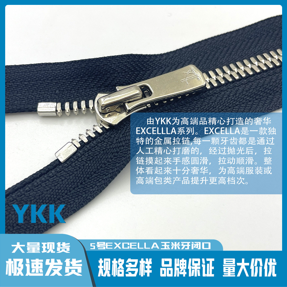 10pcs/Lot YKK Zipper EXCELLA 5 - đánh giá và giá Jp Home Textiles